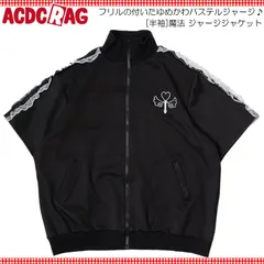 2026年最新】acdc rag チェリーパピージャケットの人気アイテム - メルカリ