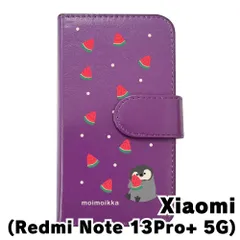 【新品未使用】Redmi Redmi Note 13 Pro+ 5G (MZB0GX7JP) スマホケース 手帳型 (色：パープル×柄：ペンギンとスイカ)moimoikka ペンギン 動物 flip2-13proplus-pr-20139