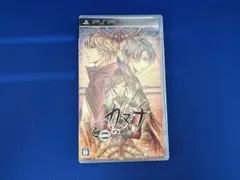 PSP カヌチ 二つの翼