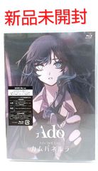新品未開封】Blu-ray アバター 期間限定出荷版 - メルカリ