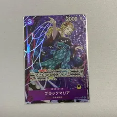 2025年最新】ブラックマリア パラレルの人気アイテム - メルカリ