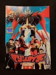 xs961 レンタルUP◎DVD マジンカイザー 全2巻 ※ケース無