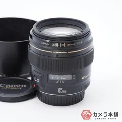 2023年最新】canon ef85mm f1.8 usmの人気アイテム - メルカリ