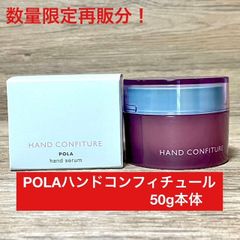 お値下げしました☆定価より3,000円お得！】POLA B.Aクレンジング