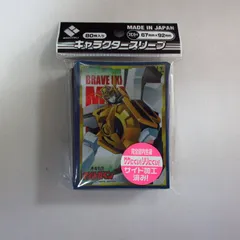 【未開封・80枚】　勇者特急 マイトガイン　スリーブ