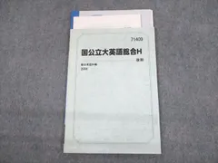 2024年最新】H＆Ｅ社の人気アイテム - メルカリ