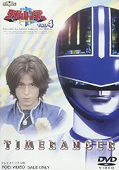 2025年最新】タイムレンジャー dvdの人気アイテム - メルカリ