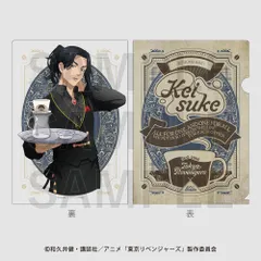 東京リベンジャーズ　coffee time　Bigアクリルスタンド　場地圭介 東京リベンジャーズ coffee time Bigアクリルスタンド 場地圭介