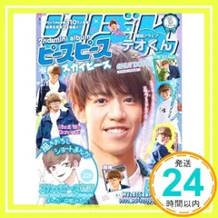 2025年最新】スカイピースdvdの人気アイテム - メルカリ