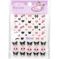 クロミ ネイルデコセット