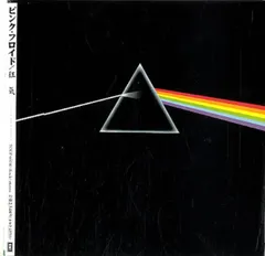 2026年最新】暴言 レコードの人気アイテム - メルカリ