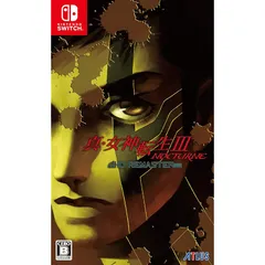 【.co.jpエビテン限定】真・女神転生III NOCTURNE HD REMASTER ファミ通DXパック DDSセット Nintendo Switch版