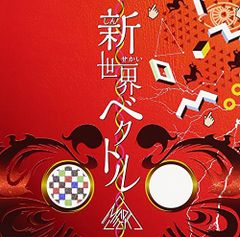 三丁目の夕日 夕焼けの詩: 秘密の楽園 (38) (ビッグコミックス