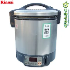 2025年最新】ガス炊飯器 都市ガスの人気アイテム - メルカリ
