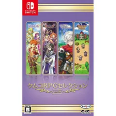 ケムコRPGセレクション Vol.10 Nintendo Switch ニンテンドースイッチ ゲームソフト JAN:4589871980780 ≡A7669