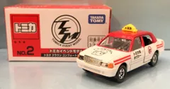 タカラトミー トミカイベントモデル トミカ博2019in大阪 トヨタ クラウン コンフォートタクシー(トミカ博仕様) ***No.2