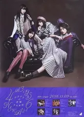 2025年最新】サヨナラの意味 ポスターの人気アイテム - メルカリ