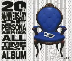 【中古】ゲームミュージックCD ペルソナ5 20thアニバーサリー・エディション特典CD 「20th ANNIVERSARY OF PERSONA SERIES ALL TIME BEST ALBUM」
