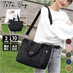 ☆  トートバッグ 2way pmys1048 トートバッグ 2way レディース ショルダーバッグ おしゃれ 肩掛け 大きめ 通勤 通学 斜めがけバッグ オシャレ ナイロン きれいめ 斜め掛け 手提げ マザーズバッグ 鞄 かばん バック xzjhqug#