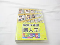 2024年最新】防弾少年団 新人王の人気アイテム - メルカリ