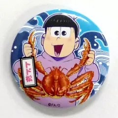 【中古】バッジ・ピンズ(キャラクター) B.トド松(カニ/背景海) 「おそ松さん 缶バッジコレクション」