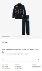 2025年最新】UNDERCOVERトラックスーツの人気アイテム - メルカリ