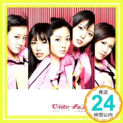 2025年最新】℃-ute dvdの人気アイテム - メルカリ