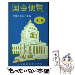 【中古】 アルフレッド・ジャリ 『ユビュ王』から『フォーストロール博士言行録』まで/水声社/ノエル・アルノー 中古】 アルフレッド・ジャリ 『ユビュ王』から『フォース