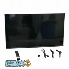 2025年最新】ハイセンス 43a68の人気アイテム - メルカリ