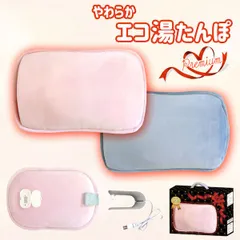【新品・14営業日以内発送】4562166805883 やわらかエコ湯たんぽプレミアム CY－N10S PINK【沖縄離島販売不可】のサムネイル