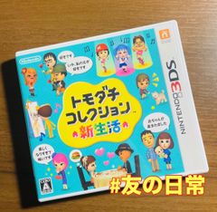 桃太郎電鉄2017 たちあがれ日本!! Amazon | 桃太郎電鉄2017 たちあがれ日本!! | ゲームソフト