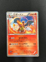 翔陽時在 フォルド&リバルティス FFR FFR】翔陽時在 フォルド＆リバルティス - TCG通販アドバンテージ