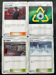 2025年最新】ブリザードエネルギーの人気アイテム - メルカリ