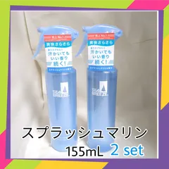 2024年最新】シーブリーズ トリガータイプの人気アイテム - メルカリ