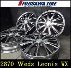 2025年最新】レオニス wxの人気アイテム - メルカリ