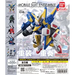 機動戦士ガンダム MOBILE SUIT ENSEMBLE 06 全5種コンプセット