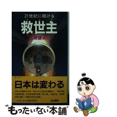 2024年最新】広瀬謙次郎の人気アイテム - メルカリ