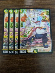白緑ドリームメイト デッキ スリーブ付き 40枚 料理長のラビシェフ プワソン Amazon | 【本格構築デッキ販売】白緑ドリームメイト デッキ 二