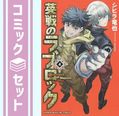 2025年最新】シヒラ竜也の人気アイテム - メルカリ