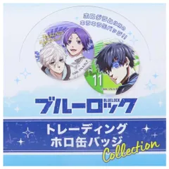 【メール便】ブルーロック 缶バッジ トレーディングホロカンバッジコレクション 全10種 EPISODE 凪 少年マガジン マリモクラフト コレクション雑貨 アニメキャラクター グッズ 