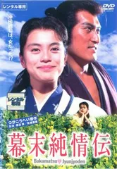 【中古】 つかこうへい傑作選 ７/メディアファクトリー/つかこうへい 2025年最新】Yahoo!オークション -つかこうへい(本、雑誌)の中古