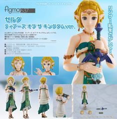 [신품/공식] 젤다의 전설 티어즈 오브 더 킹덤_figma 젤다 티어즈 오브 더 킹덤 Ver. 공식 상품 colleize