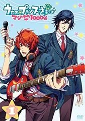 [중고] 노래의 ☆ 프린스님 마지 LOVE 1000 % 1 [통상판] [DVD]