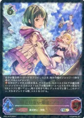 2025年最新】SP あどけない飛沫 プリスの人気アイテム - メルカリ