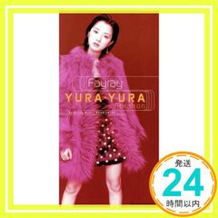 YURA・YURA ~Vibration [CD] Fayray? 井上秋緒? 浅倉大介; Fayray_04