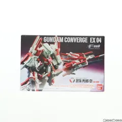 【開封済】ガンダムコンバージEX18 Ex-S・Zプラス・Mk-Ⅴ・ゼクアイン Amazon | FW GUNDAM CONVERGE EX18 Ex-S GUNDAM 1個入 食玩