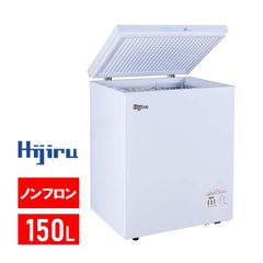 Hijiru 業務用 冷凍ストッカー 150L チェストタイプ フリーザー 大容量 HJR-NM150  冷凍庫 上開き セカンド冷凍庫 家庭使用可能