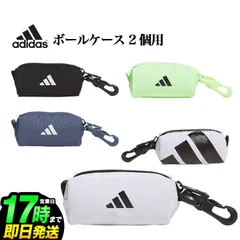 新品 2024年 adidas アディダス ゴルフ IKD42 ボールドロゴ ボールケース (ボール2個用) [W4.5cmxH10cmxD4cm]のサムネイル