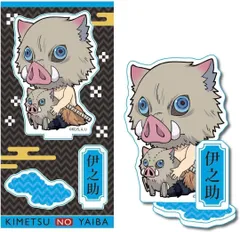 E520 鬼滅の刃 嘴平 伊之助 ぎゅぎゅっと アクリルフィギュア