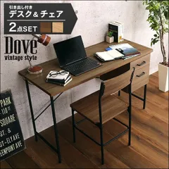 ヴィンテージ風引き出し付きデスク＆チェアセット Dove-ダブ-【全2色】[3251]のサムネイル